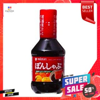 Mizkan Pon Shabu 250ml มิซกันพอนชาบู 250 มล