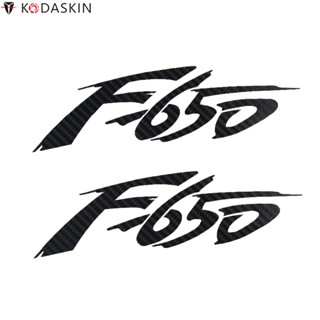 KODASKIN Motorcycle Sticker Black Decals Carbon Fiber for BMW F650GS F650 Film F 650 GS F650 GS