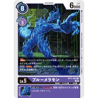 BT11-084 BlueMeramon C Purple Digimon Card การ์ดดิจิม่อน สีม่วง ดิจิม่อนการ์ด