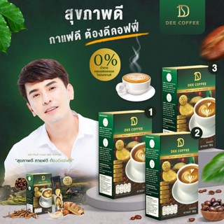 Dee Coffee กาแฟเพื่อสุขภาพ 35 in 1 กาแฟสำเร็จรูป อาราบิก้าแท้ Premium 3 กล่อง