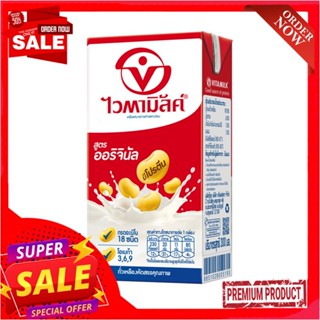 ไวตามิลค์สูตรออริจินัล ยูเอชที 300มล.VITAMILK ORIGINAL SOYMILK UHT 300ML.