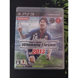 แผ่นแท้ PS3 Winning Eleven 2013 (Zone 2 Japan)