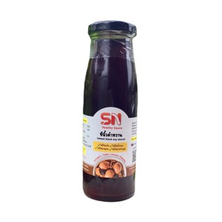 SN Healthy Sauce ซีอิ๋วดำหวาน 250 กรัม (Sauce013) Sweet black soy sauce Keto Clean น้ำจิ้มคีโต คีโตทานได้ คีโต คลีน