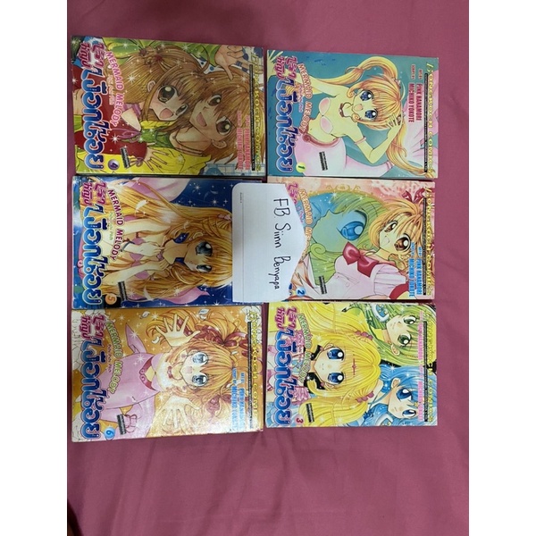 Mermaid Melody เจ้าหญิงเงือกน้อย หนังสือมังงะเจ้าหญิงเงือกน้อยเล่ม1-6