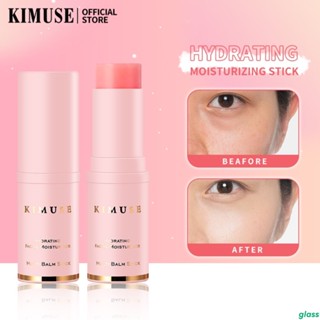 Kimuse ลิปบาล์ม ลิปบาล์ม ให้ความชุ่มชื้น ต่อต้านริ้วรอย ดูดซับง่าย ไม่เหนียวเหนอะหนะ 1 ชิ้น