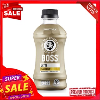 บอส คอฟฟี่ ลาเต้ กาแฟ 250 มล.BOSS COFFEE LATTE RTD COFFEE 250 ML.