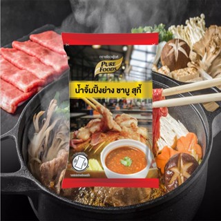 น้ำจิ้มปิ้งย่าง ชาบู สุกี้ 1000 กรัม ตรา เพียวฟู้ดส์