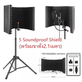 5 แผ่นพับสตูดิโอไมโครโฟนแยก พร้อมขาตั้ง2.1เมต Professional ปรับความสูงบันทึก Soundproof Shield ลดเสียงรบกวนหน้าจอ