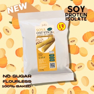 Judi’s Soya Oat Stick ขาไก่สูตรคลีน คละได้ (BBF 1/67)