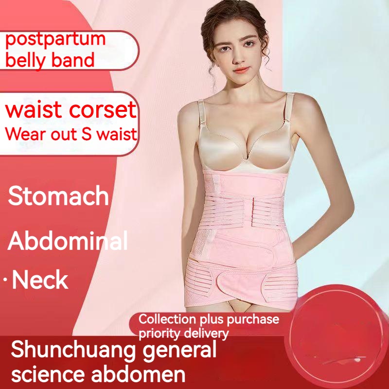เข็มขัดหลังคลอด Shapewear Corset 3 in 1 Girdle Post Belly Belt After Birth Belly Band หลังคลอดสนับสน