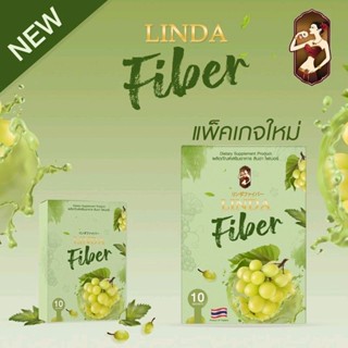 Linda Fiber ลินดา ไฟเบอร์ เป็นรสกลิ่นองุ่นเขียว  
1 กล่อง บรรจุ 10 ซอง