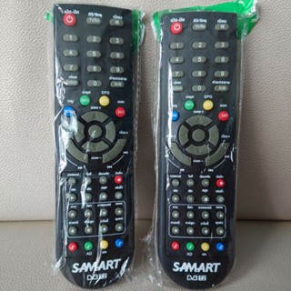 🚛 พร้อมส่ง มี COD รีโมทกล่องดิจิตอลทีวี Remote SAMART DVB-T2