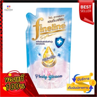 ไฟน์ไลน์ FS เข้มข้น แอนตี้แบค ฟ้า 500มล.FINELINE FABRIC SOFT ANTIBAC BLUE 500ML
