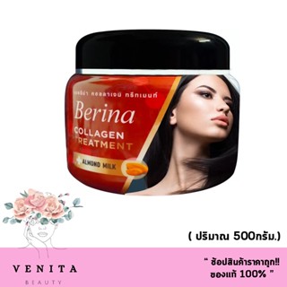 เบอริน่า คอลลาเจน ทรีทเมนท์ อัลมอนด์ มิลค์ (กระปุก 500 กรัม.) Berina Collagen Treatment Almond Milk 500 g.