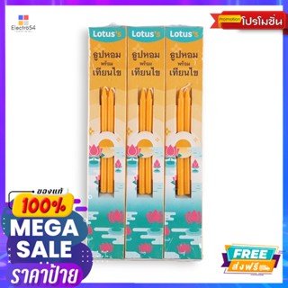 โลตัส ธูปหอมพร้อมเทียนไข 9ชิ้นLOTUSS INCENSE STICK CANDLE 9SETS