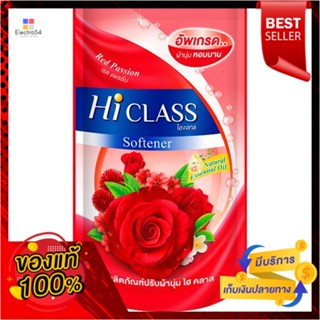 ไฮคลาส ปรับผ้านุ่ม เรด แพชชั่น 550มล.HICLASS SOFTENER RED PASSION 550 ML.