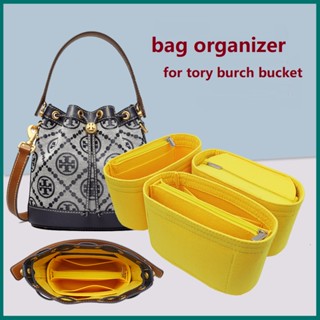 【นุ่มและเบา】กระเป๋าจัดระเบียบ ใส่พอดี สําหรับ tory burch bucket bag in bag จัดระเบียบช่องเก็บของ ด้านในบุผ้าสักหลาด กระเป๋า