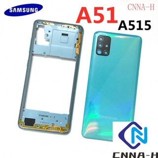 ของแท้ กรอบกลาง และฝาครอบเลนส์กล้อง สําหรับ Samsung Galaxy A51 2020 A515F A515FN A515X A515