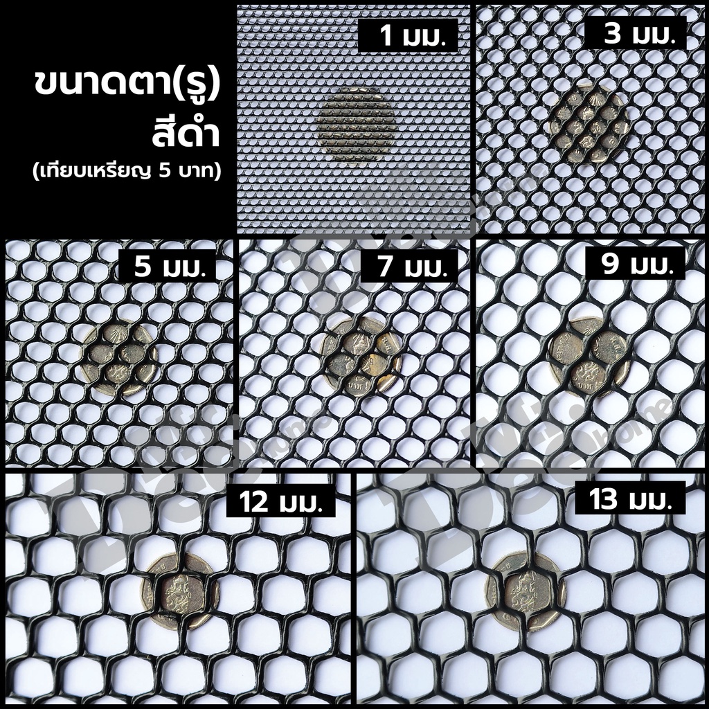 (ยกม้วน 5 เมตร) ตาข่ายพลาสติก PVC ตาข่ายรองหิน ตะแกรงพลาสติก 6เหลี่ยม ใช้ล้อมรั้ว รองหินจัดสวน หน้าก