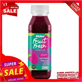 มาลีฟรุตเฟรช น้ำองุ่น 100% 300มล.MALEE FRUIT FRESH 100% GRAPE JUICE 300ML