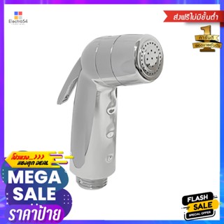 สายฉีดชำระเฉพาะหัว NAPA 9846 สีโครมRINSING SPRAY HEAD NAPA 9846 CHROME