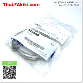 พร้อมส่ง,(A)Unused, HOSSB71 Hose Bands/Spiral Type ,สายรัดท่อโฮส/ ประเภทเกลียว สเปค 1pcs/pack ,MISUMI (66-004-434)