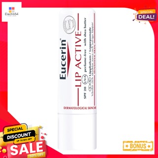 ยูเซอริน ลิป แอ็คทีฟ 4.8 กรัมEUCERIN LIP ACTIVE 4.8 G