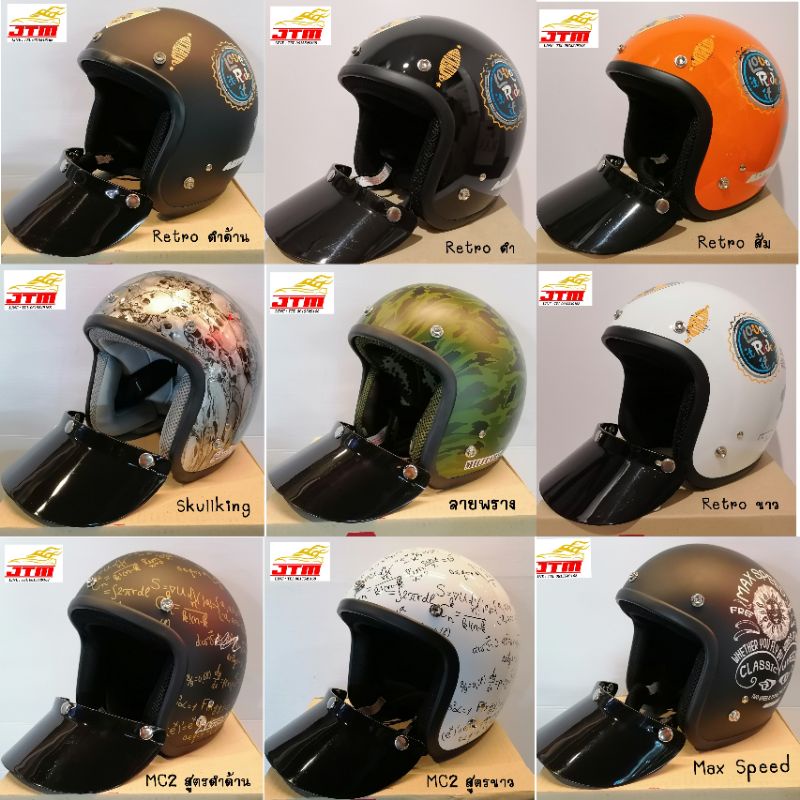 หมวก​กัน​น็อค​ รุ่น​ Altrax​ เปิดหน้า​ 5​ เป้ก