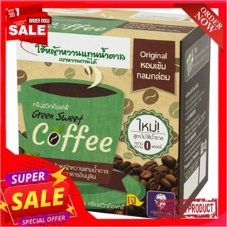 กรีนสวีทค๊อฟฟี่ กาแฟหญ้าหวาน 18 ก.X10ซองGREENSWEET COFFEE 18 G. X 10 S