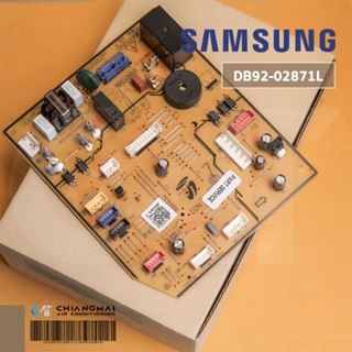 DB92-02871L แผงวงจรแอร์ Samsung แผงบอร์ดแอร์ซัมซุง แผงบอร์ดคอยล์เย็น อะไหล่แอร์ ของแท้ศูนย์