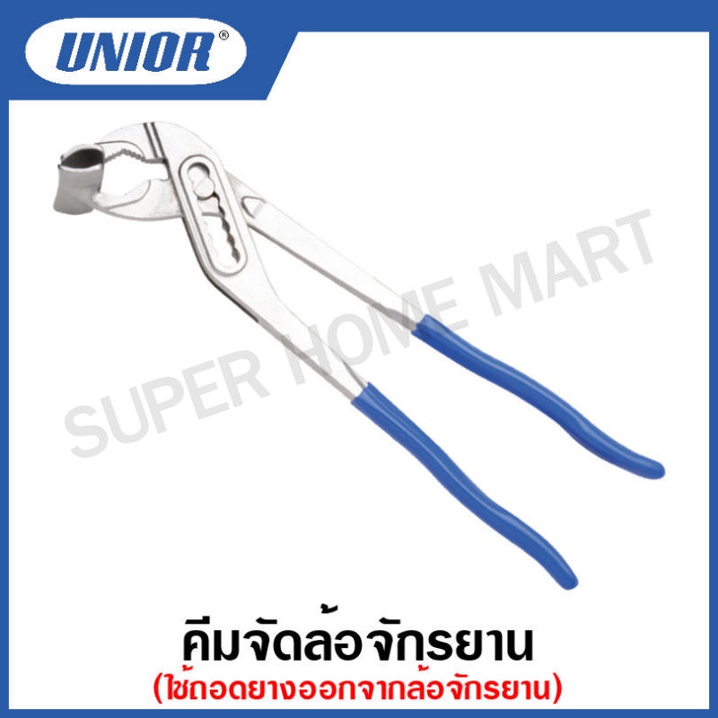Unior คีมจัดล้อจักรยาน รุ่น 1601 (1601/2P) (Tire Setter)
