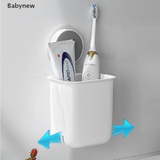 &lt;Babynew&gt; ชั้นวางแปรงสีฟัน ยาสีฟัน แบบติดผนัง กันน้ํา ไม่ต้องเจาะ แบบพกพา ลดราคา