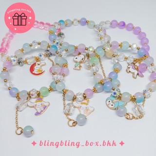 พร้อมส่ง!! กำไลลูกปัด การ์ตูน เกาหลี น่ารัก สร้อยข้อมือ พาสเทล ♡blingbling_box.bkk♡