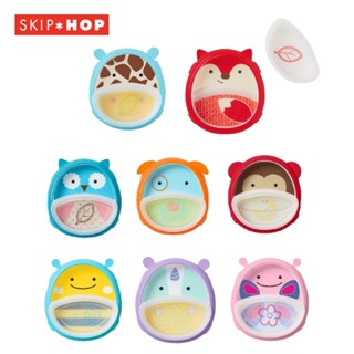 Skip Hop ชุดจาน ชาม ดีไซน์น่ารักๆ สำหรับเด็ก Zoo Smart Serve Plate &amp; Bowl  (สินค้าพร้อมส่ง)