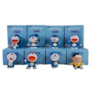 กล่องสุ่ม โดเรมอน Doraemon 8ตัว/ชุด ขนาด 6 cm