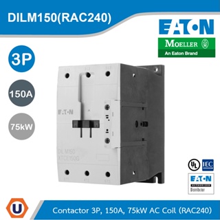 Eaton DILM150(RAC240)แมกเนติก 3P, 380 V 400 V 75 kW, RAC 240:190 - 240V 50/60 Hz, AC Operation,Screw Terminals| Ucanbuys