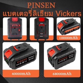 WORX แบตเตอรี่เครื่องตัดหญ้า พร้อมจอแสดงผล แบตเตอรี่เครื่องมือเลื่อยลูกโซ่ แบตเตอรี่ แบตเตอรี่ความจุสูง lithiumbattery