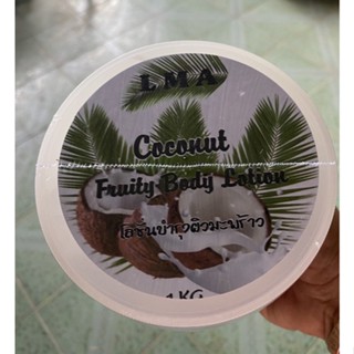 หัวเชื้อโลชั่นบำรุงผิวมะพร้าว. LMA coconut ขนาด1กิโลกรัม