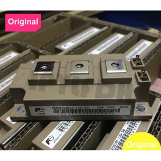 โมดูลพาวเวอร์ IGBT 2MBI100HJ-120-50 2MBI150HJ-120-50 2MBI200HJ-120-50 2MBI300HJ-120-50