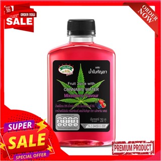 เมจิกฟาร์มน้ำมิกซ์เบอร์รี่+น้ำกัญชา250มลMAGIC FARM JUICE+CANNABIS MIX BERRY250ML