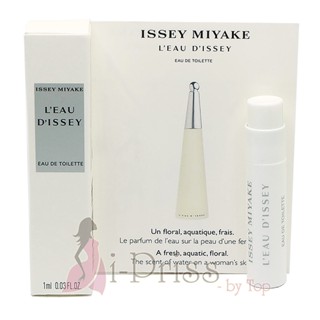 Issey Miyake LEau DIssey (EAU DE TOILETTE) 0.8 ml.