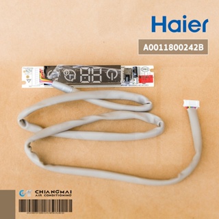 A0011800242B / 0011800242B แผงรับสัญญาณรีโมทแอร์ Haier ตัวรับสัญญาณรีโมทแอร์ ไฮเออร์ อะไหล่แอร์ ของแท้ศูนย์