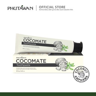 Phutawan ภูตะวัน ยาสีฟัน ภูตะวัน โคโค่เมท110กรัม (Phutawan Cocomate Natural Premium Toothpaste) 10g, 110g