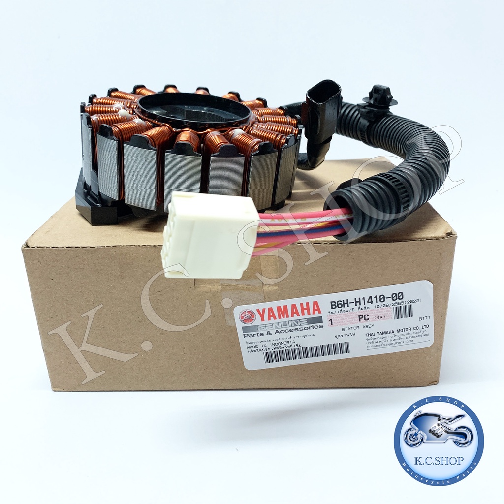 ฟิลคอยล์ NMAX155 ALLNEW ปี2020-2022 AEROX NEW 2021-23 มัดไฟ คอยล์สตาร์ท คอย์แสง จานไฟ แท้ศูนย์ YAMAH