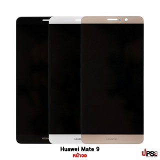 อะไหล่ หน้าจอชุด Huawei Mate 9 (OEM) คุณภาพเทียบแท้