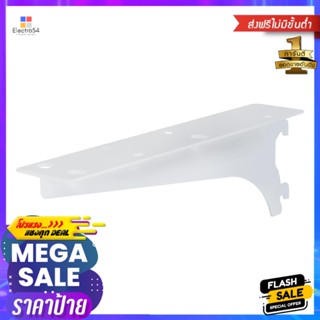 แขนรับชั้นเหล็กคู่ STAKCO FLEXI 20cm สีขาวDOUBLE BRACKET STACKO FLEXI 20cm WHITE