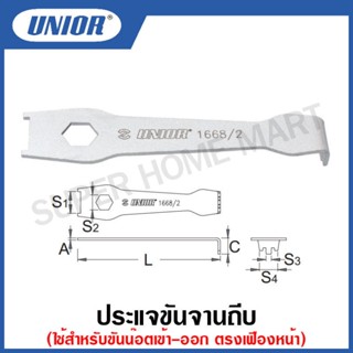 Unior ประแจขันจาบถีบ รุ่น 1668/2 (Wrench for front sprocket nuts)