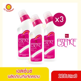 เอสเซ้นซ์ ผลิตภัณฑ์กำจัดคาบ 220 มล.X3 ขวด