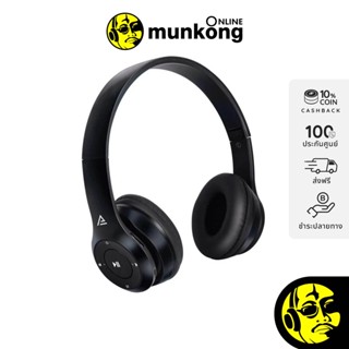 Asaki A-K6912 หูฟังไร้สาย ชนิด on ear พร้อมไมโครโฟน