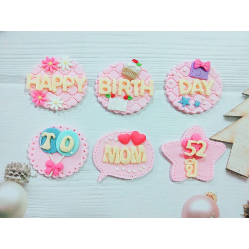 เซ็ตคัพเค้ก happy birthday mom&dad ใช้เวลาจัดทำ 2 วัน